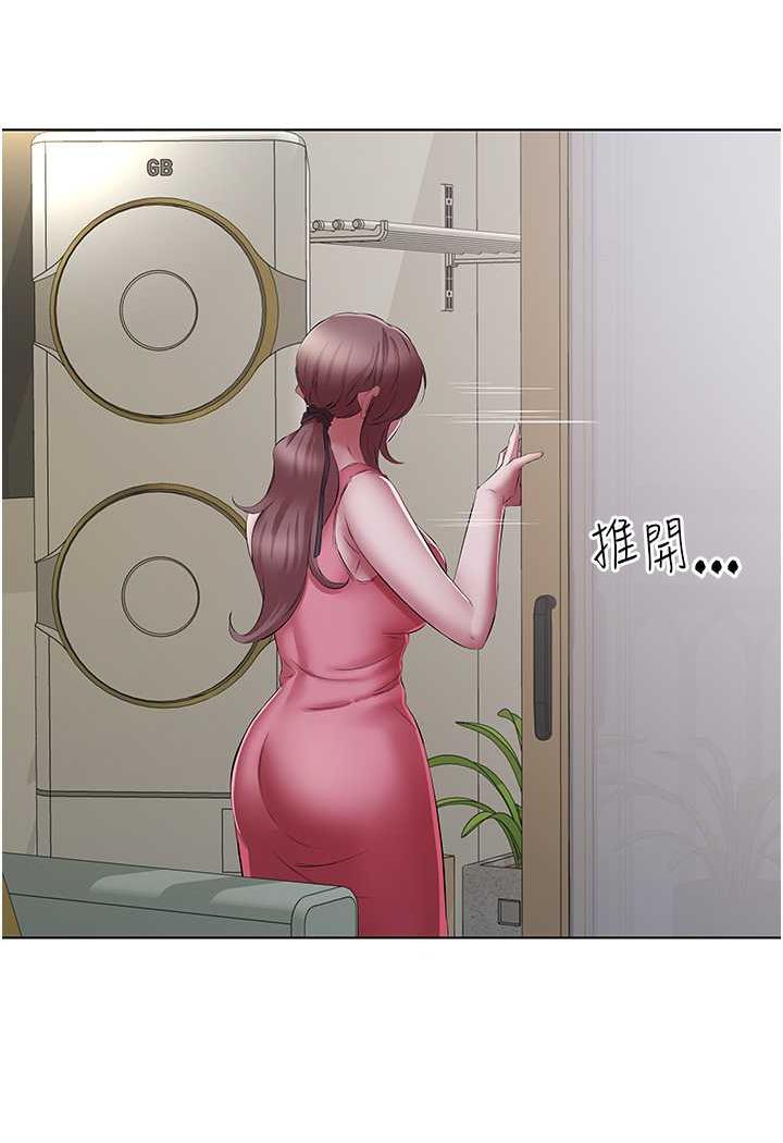 第23话-爽到快喷水了 - 第33.jpg页