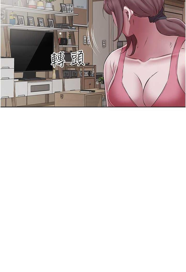 第23话-爽到快喷水了 - 第42.jpg页
