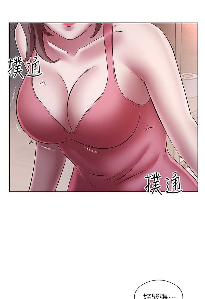 第23话-爽到快喷水了 - 第43.jpg页