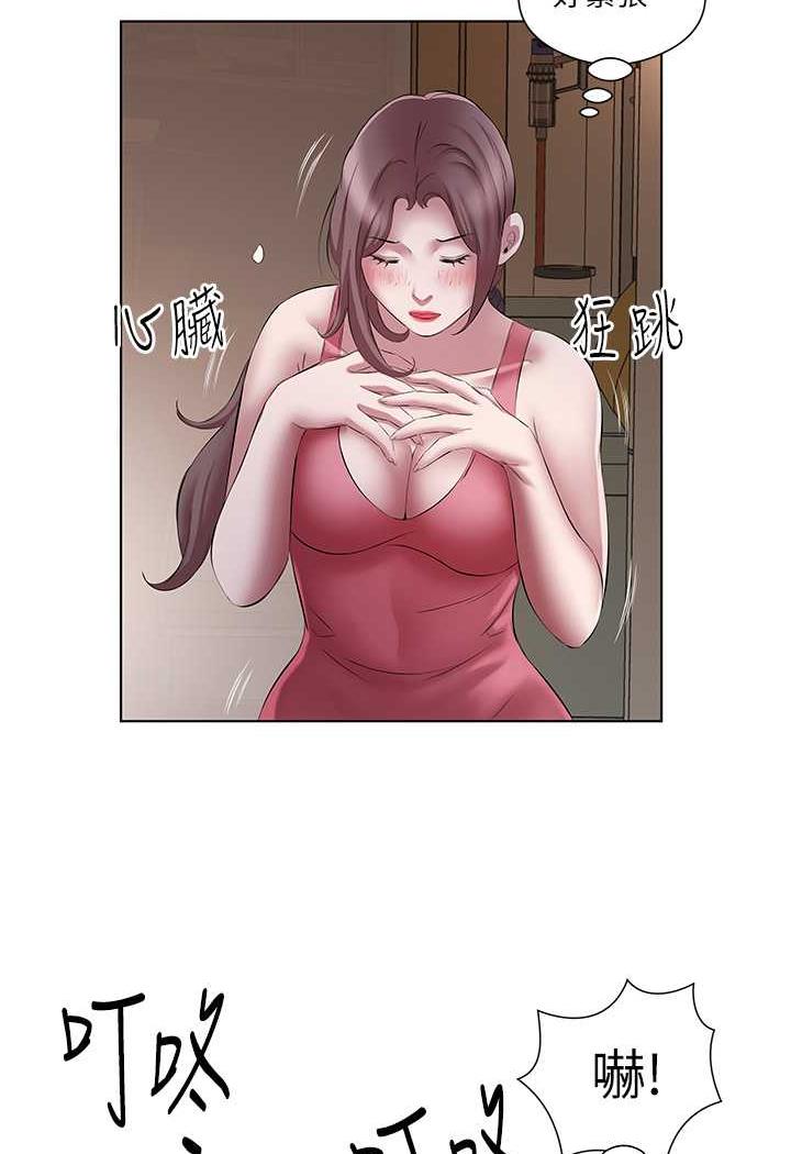 第23话-爽到快喷水了 - 第44.jpg页