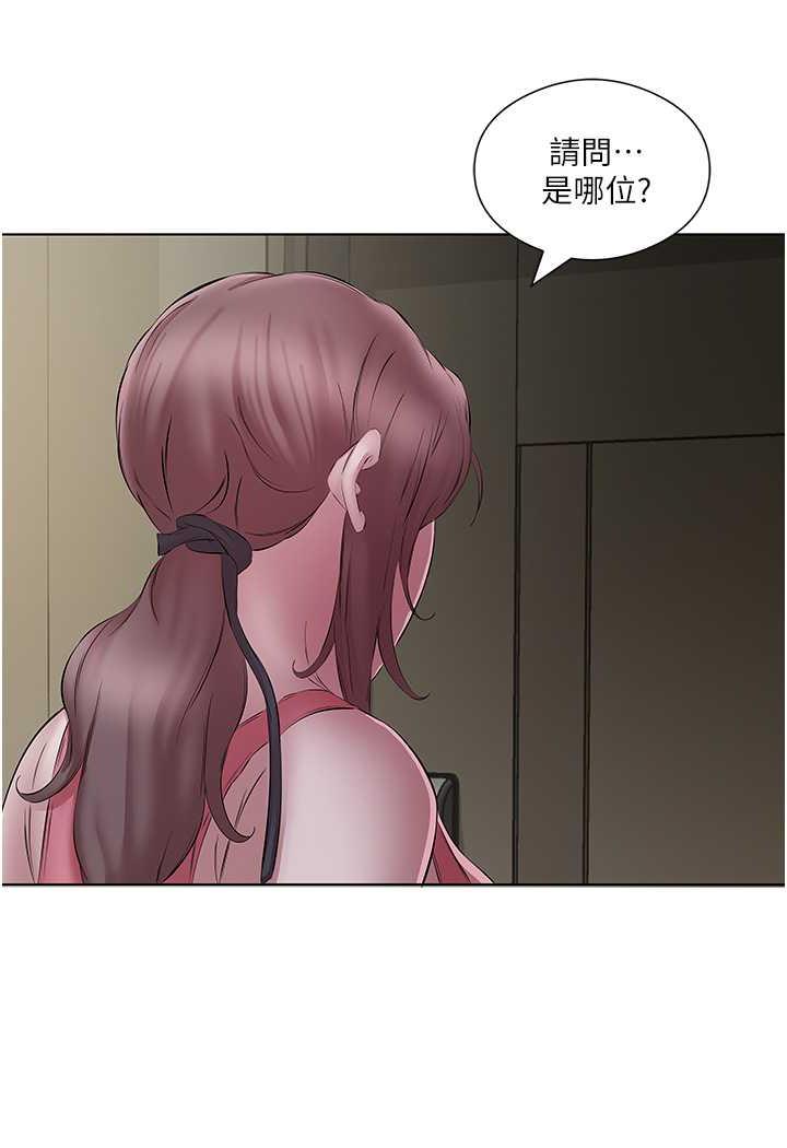 第23话-爽到快喷水了 - 第48.jpg页