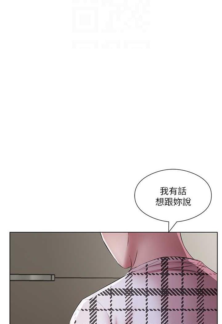 第23话-爽到快喷水了 - 第51.jpg页