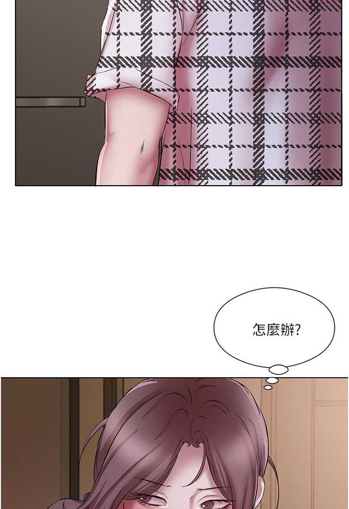 第23话-爽到快喷水了 - 第52.jpg页