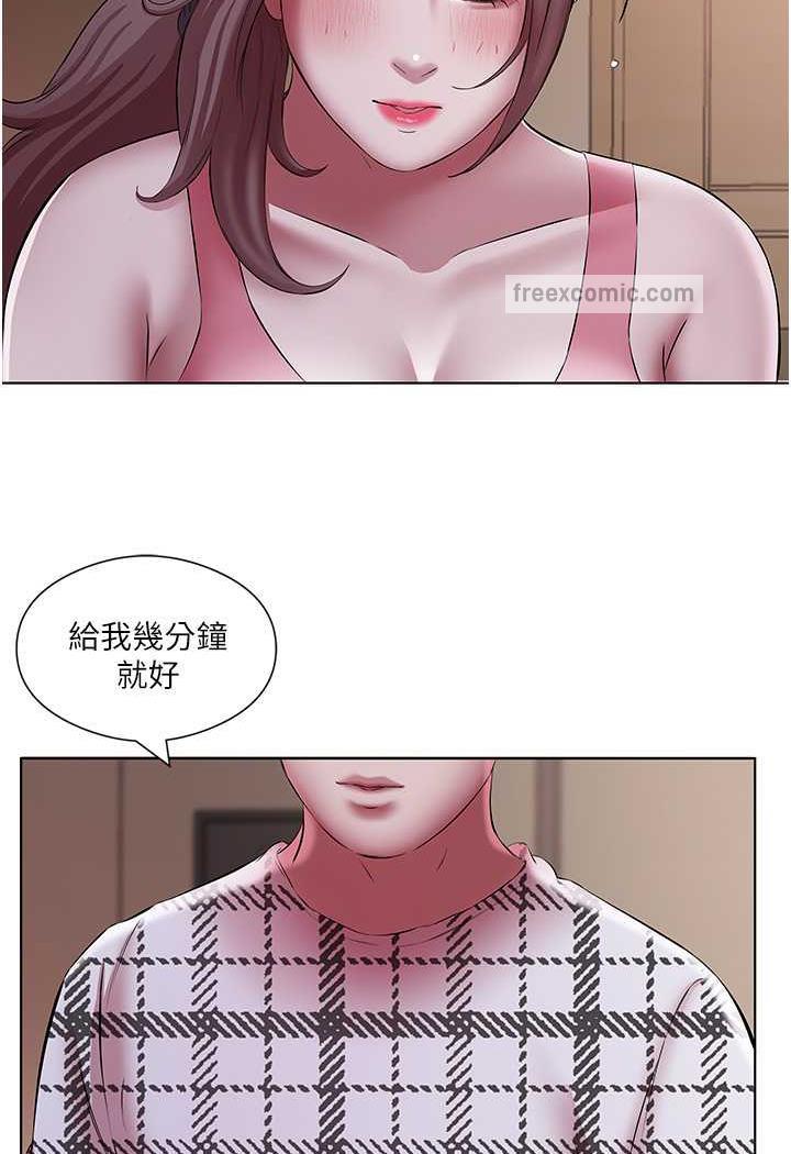 第23话-爽到快喷水了 - 第53.jpg页