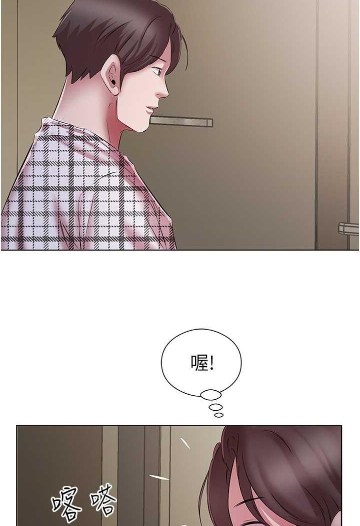 第23话-爽到快喷水了 - 第56.jpg页