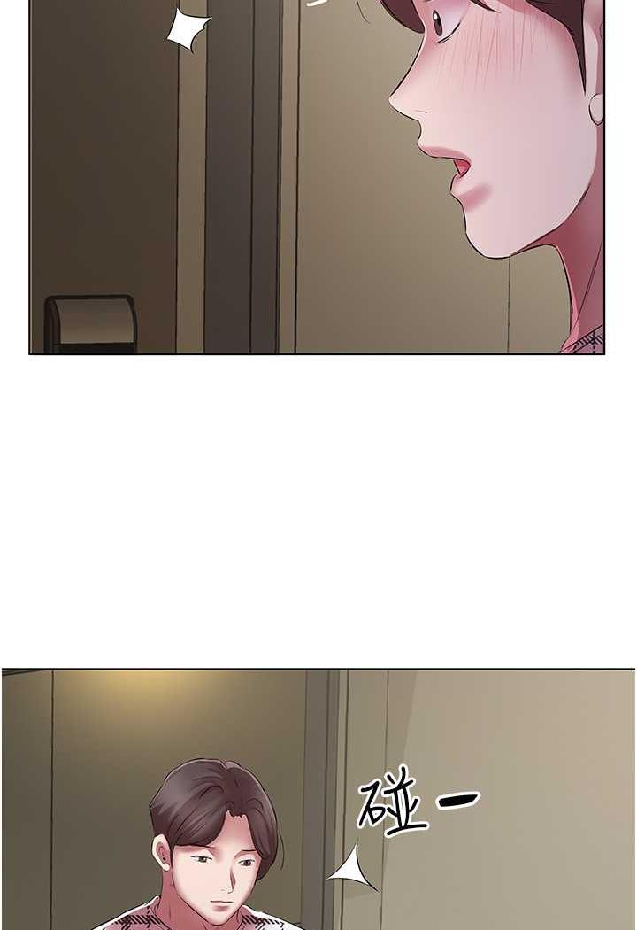 第23话-爽到快喷水了 - 第57.jpg页