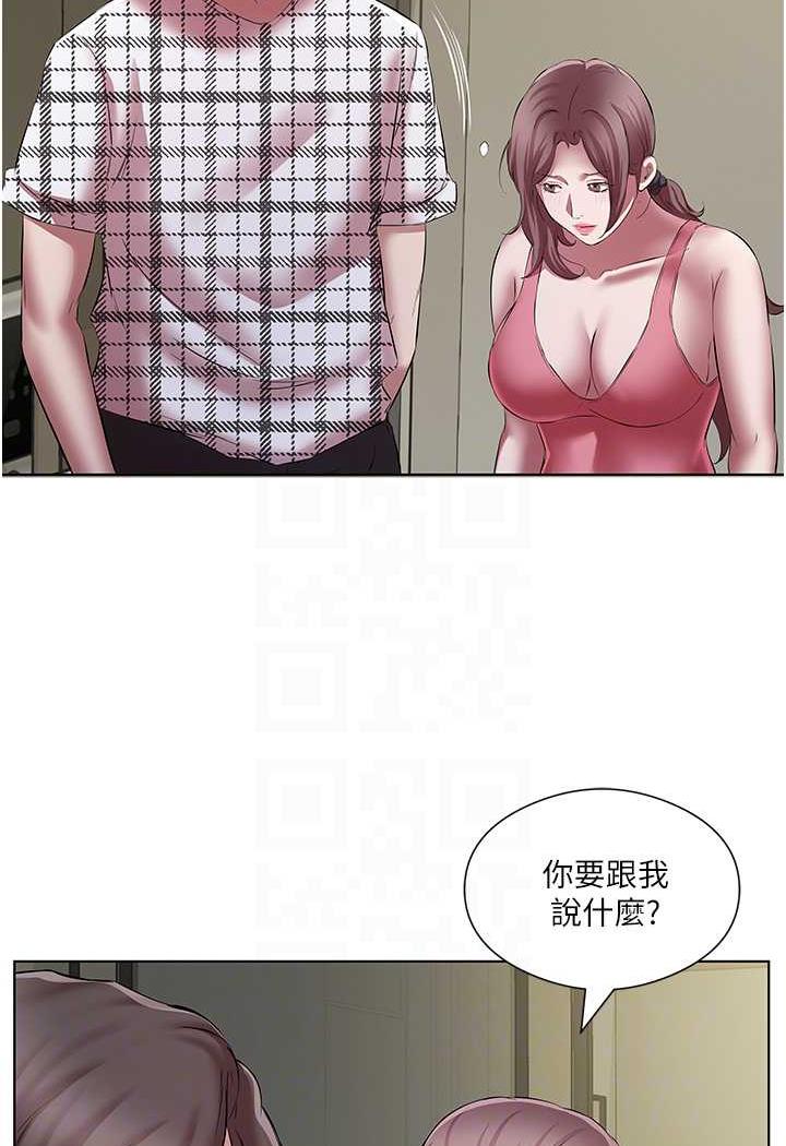 第23话-爽到快喷水了 - 第58.jpg页
