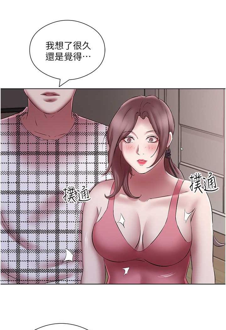 第23话-爽到快喷水了 - 第60.jpg页