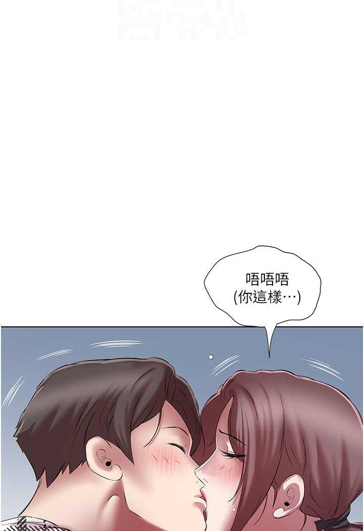 第23话-爽到快喷水了 - 第64.jpg页