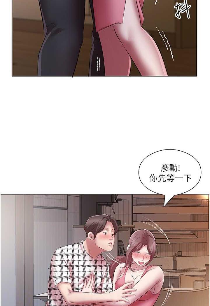 第23话-爽到快喷水了 - 第66.jpg页
