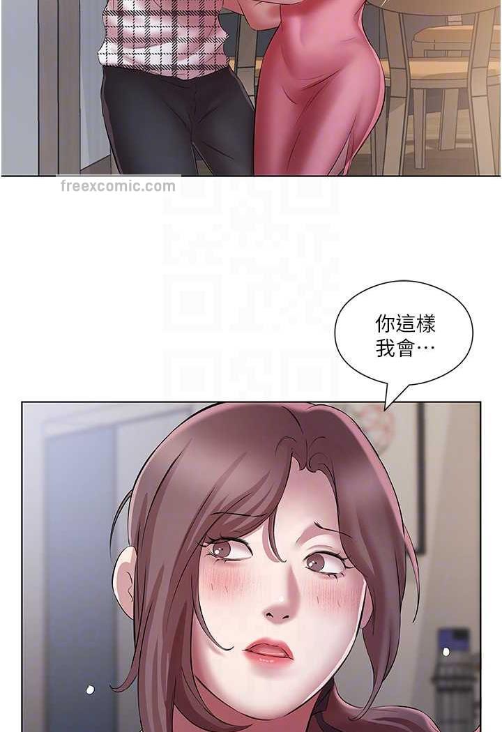 第23话-爽到快喷水了 - 第67.jpg页