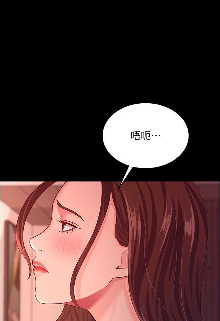 第21话-我知道你们在里面! - 第3.jpg页