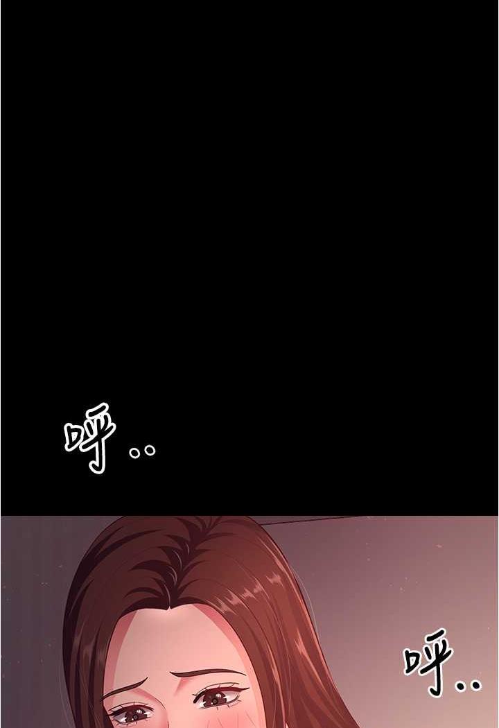 第21话-我知道你们在里面! - 第10.jpg页