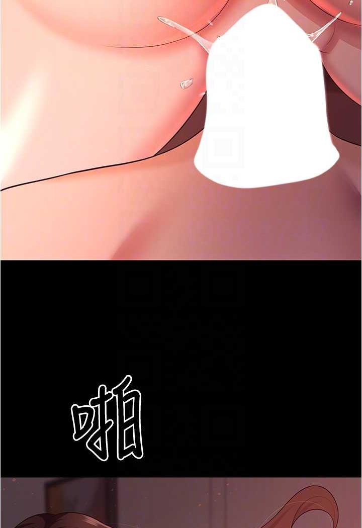 第21话-我知道你们在里面! - 第14.jpg页