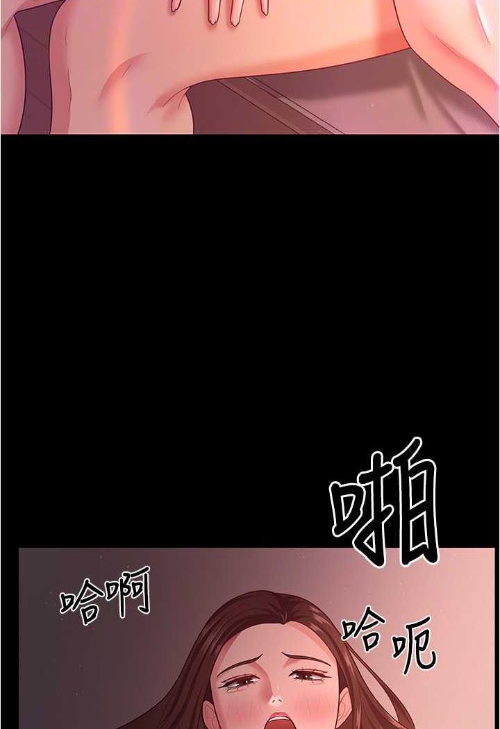 第21话-我知道你们在里面! - 第16.jpg页