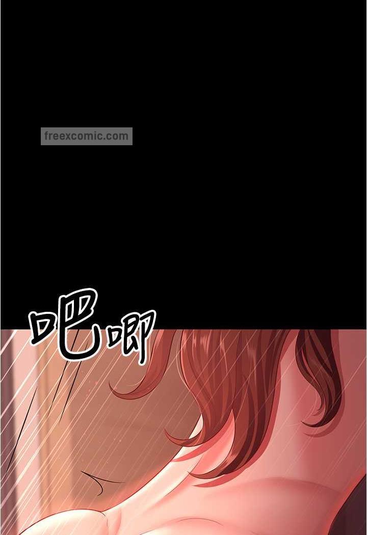 第21话-我知道你们在里面! - 第18.jpg页