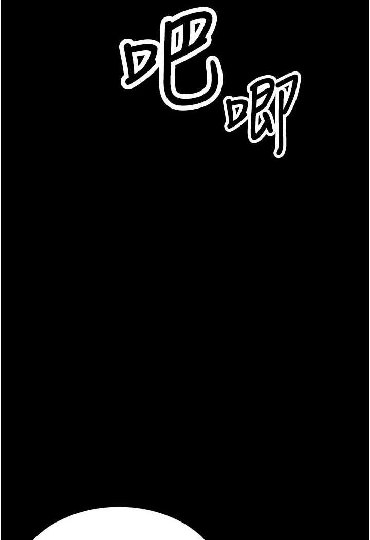 第21话-我知道你们在里面! - 第21.jpg页