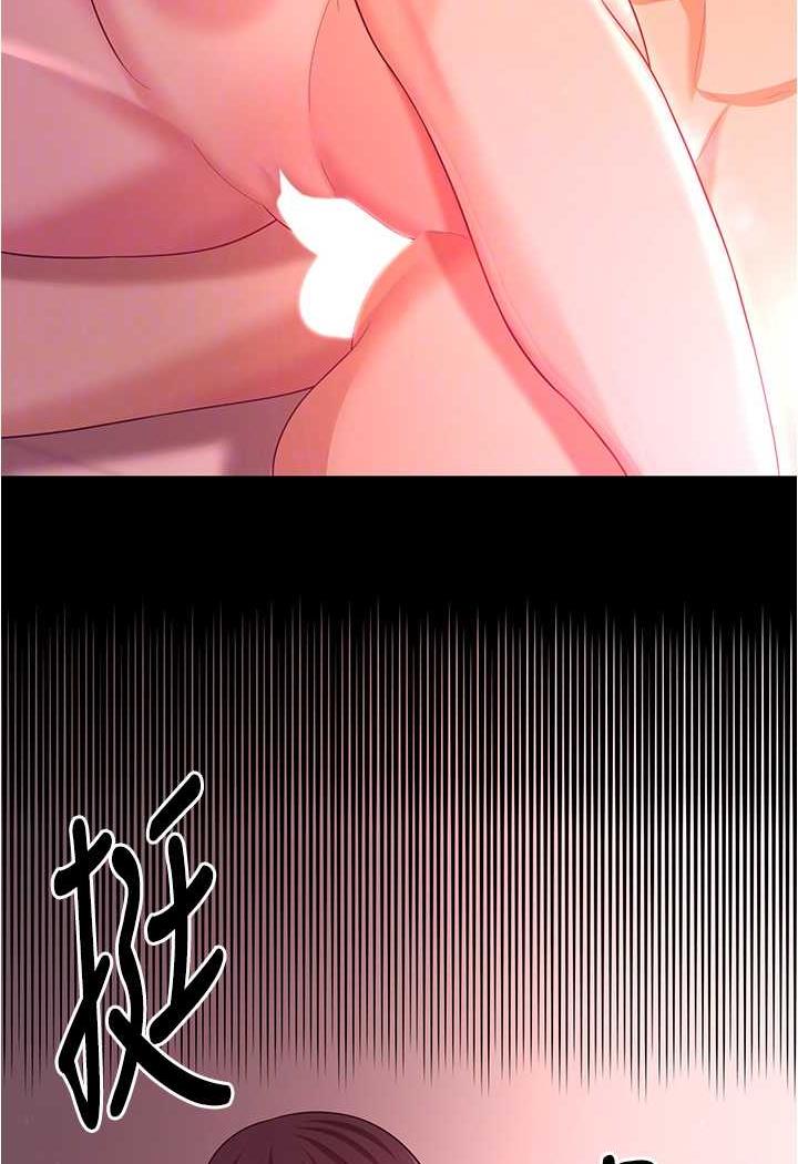 第21话-我知道你们在里面! - 第27.jpg页