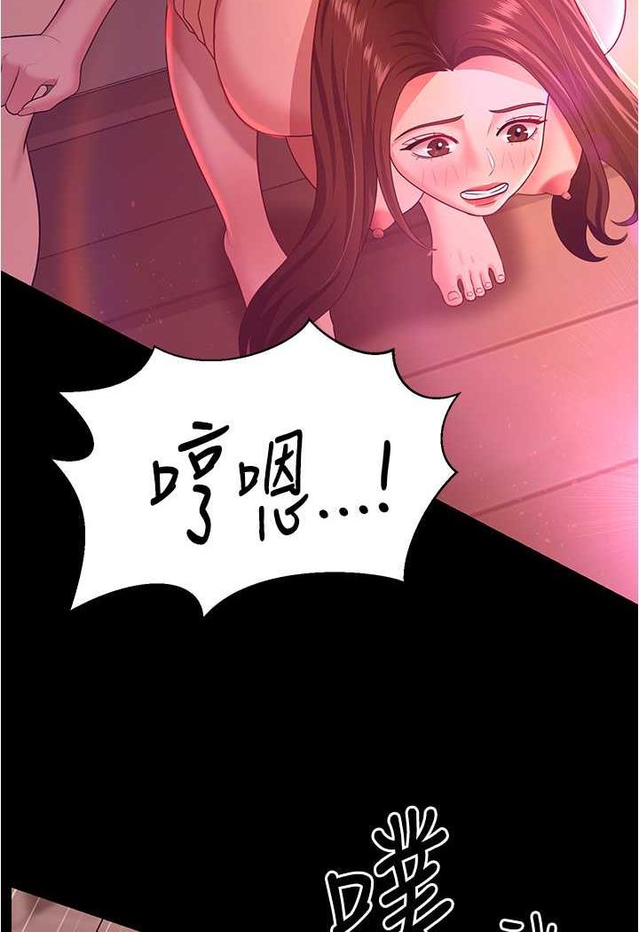 第21话-我知道你们在里面! - 第29.jpg页