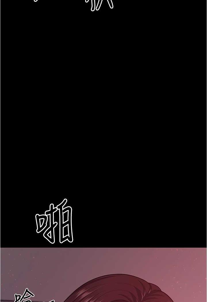 第21话-我知道你们在里面! - 第31.jpg页