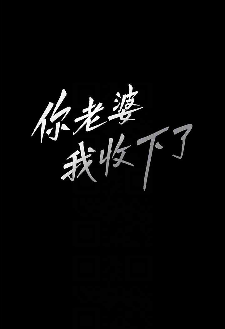 第21话-我知道你们在里面! - 第34.jpg页