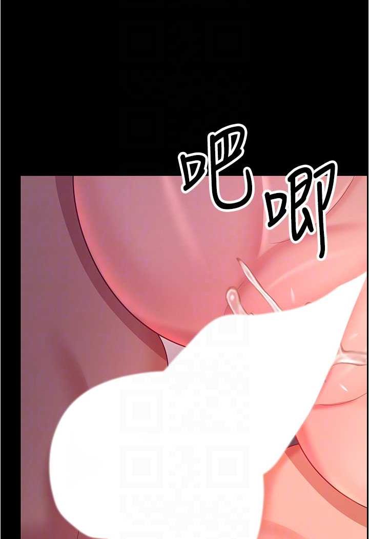 第21话-我知道你们在里面! - 第35.jpg页