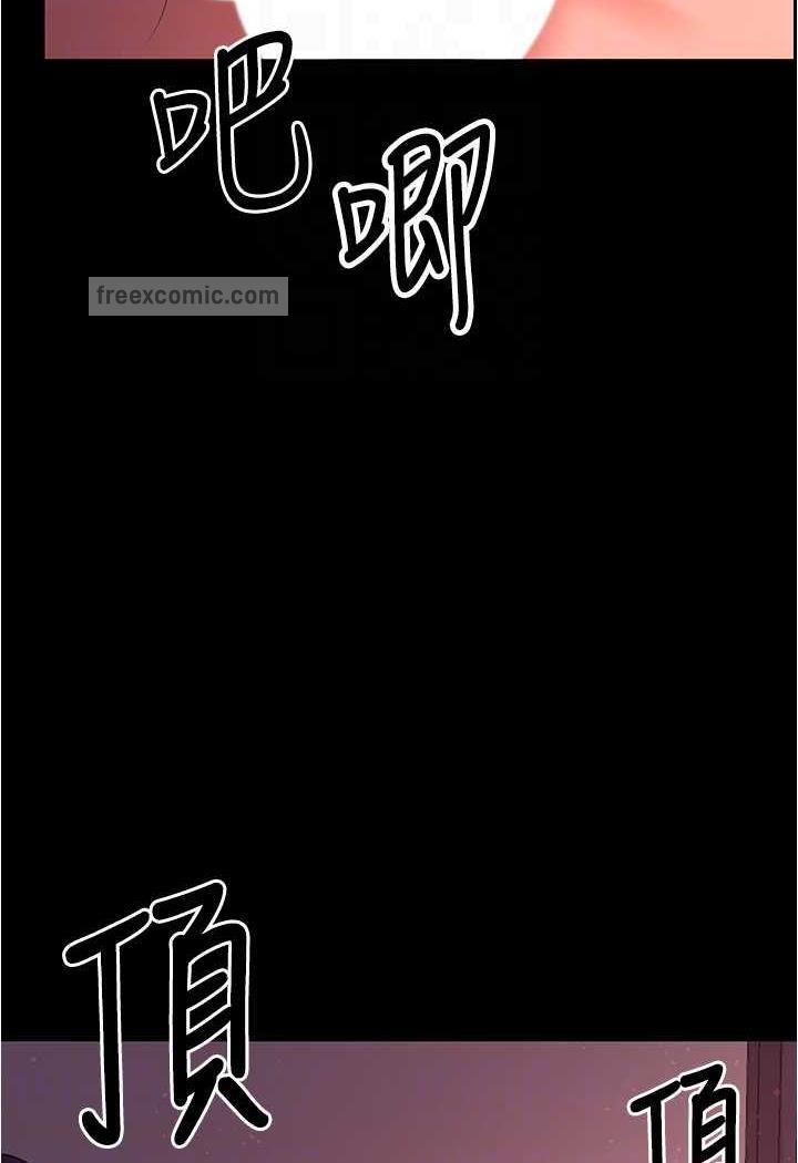 第21话-我知道你们在里面! - 第36.jpg页