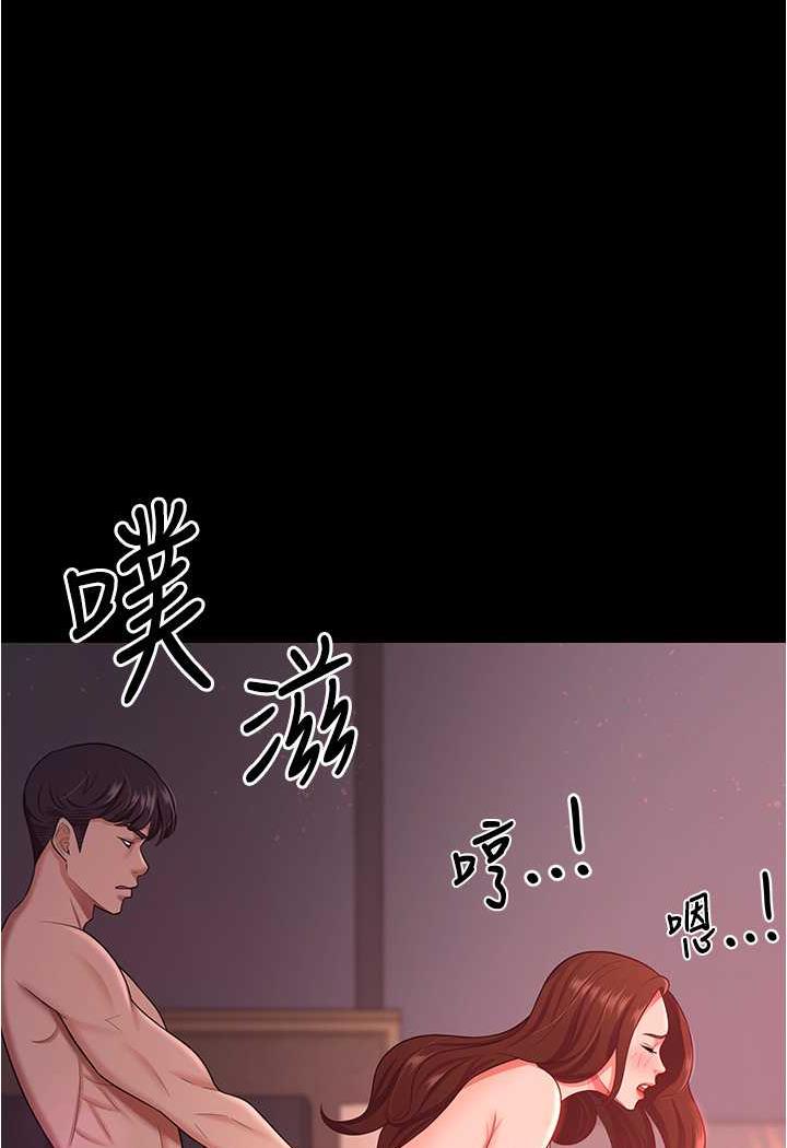 第21话-我知道你们在里面! - 第40.jpg页