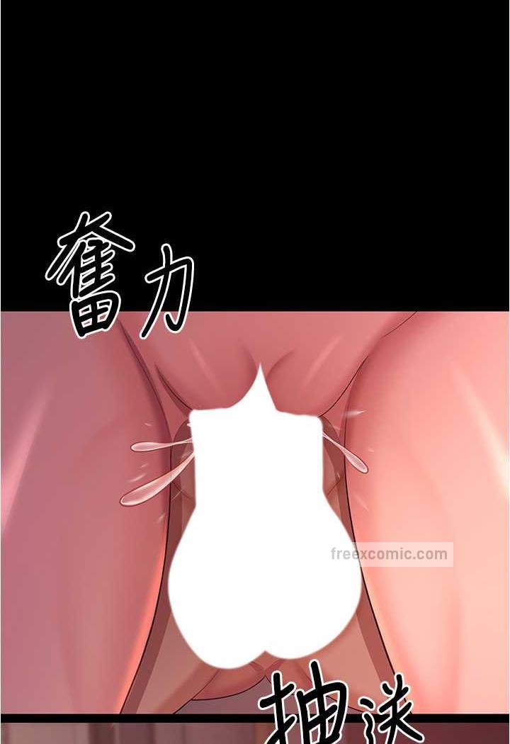 第21话-我知道你们在里面! - 第42.jpg页