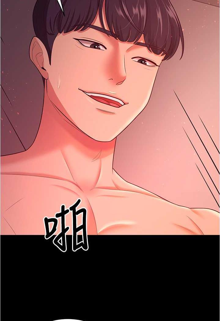 第21话-我知道你们在里面! - 第50.jpg页