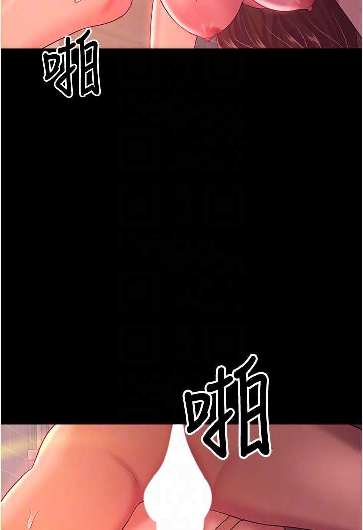 第21话-我知道你们在里面! - 第62.jpg页