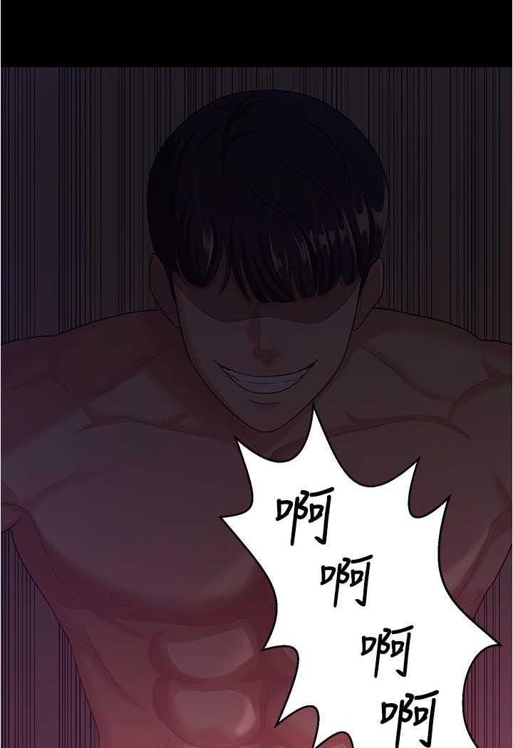 第21话-我知道你们在里面! - 第64.jpg页