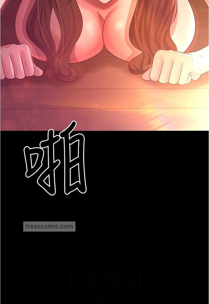 第21话-我知道你们在里面! - 第66.jpg页