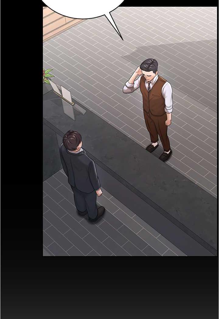 第21话-我知道你们在里面! - 第74.jpg页