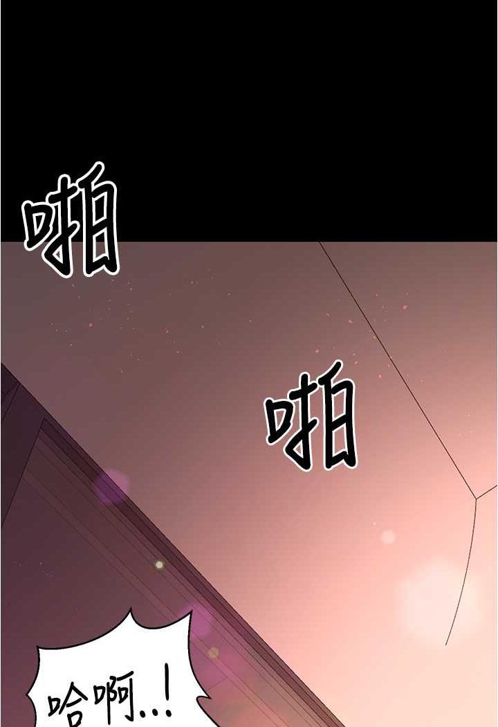 第21话-我知道你们在里面! - 第81.jpg页