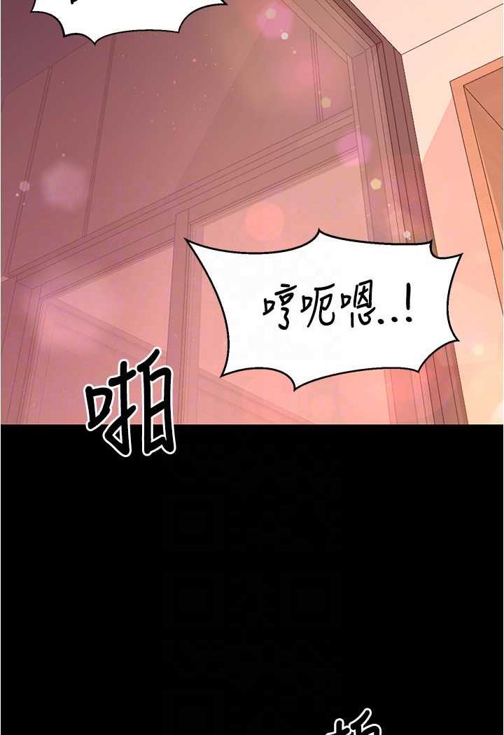 第21话-我知道你们在里面! - 第82.jpg页