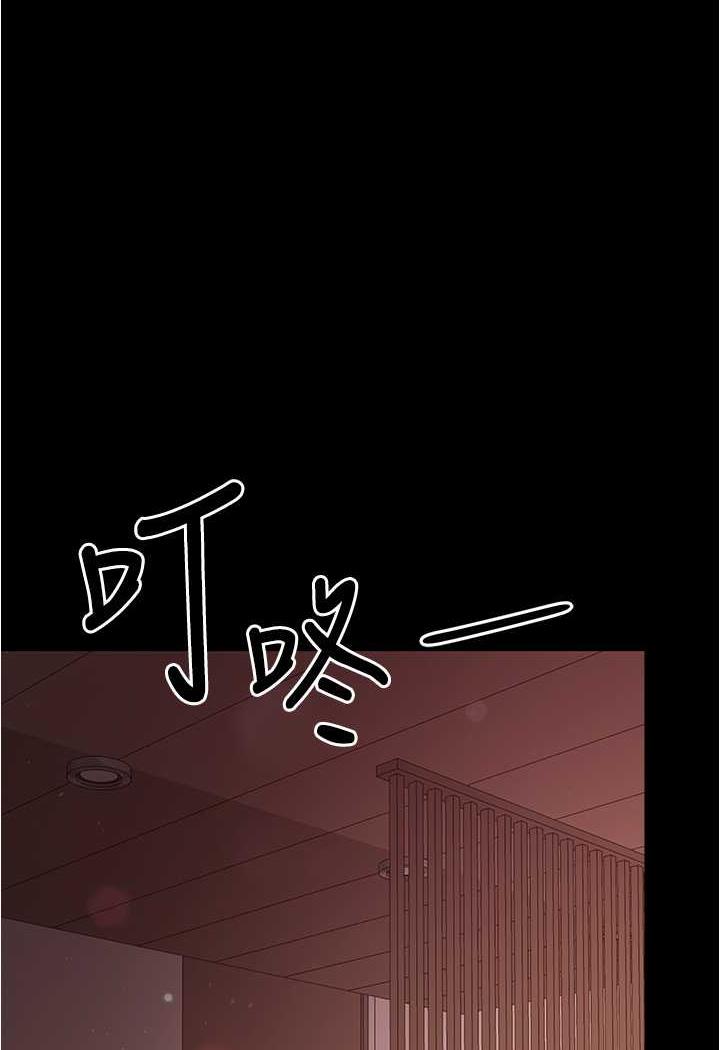 第21话-我知道你们在里面! - 第101.jpg页