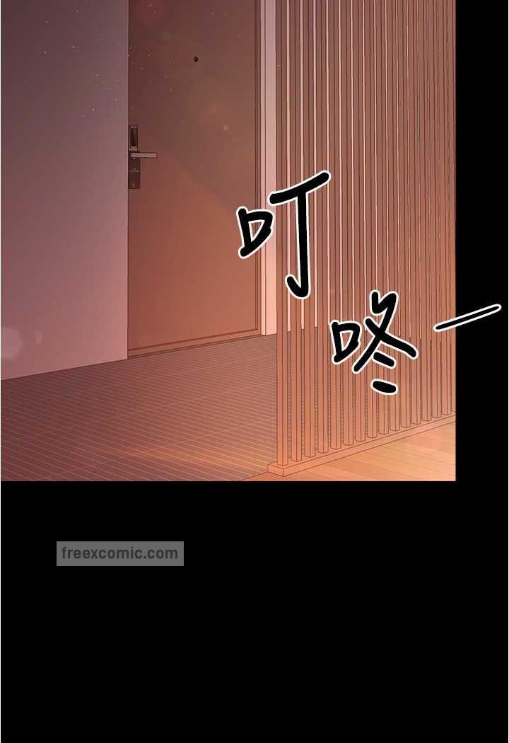 第21话-我知道你们在里面! - 第102.jpg页