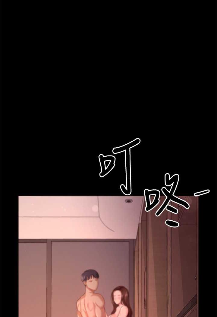 第21话-我知道你们在里面! - 第103.jpg页