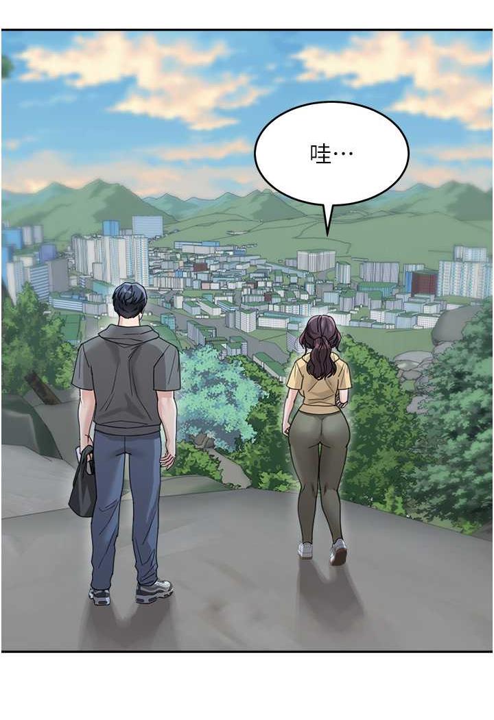 第26话-发自内心想要你 - 第13.jpg页
