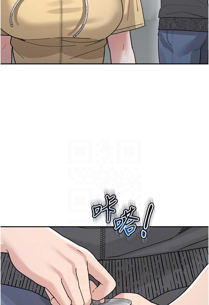 第26话-发自内心想要你 - 第15.jpg页