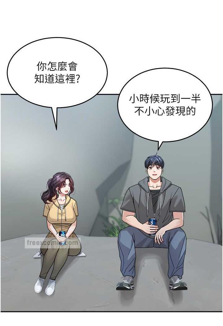 第26话-发自内心想要你 - 第18.jpg页