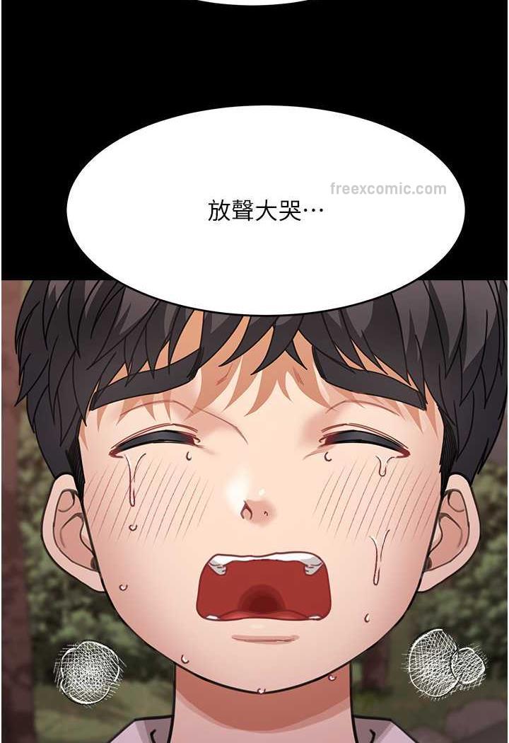 第26话-发自内心想要你 - 第24.jpg页
