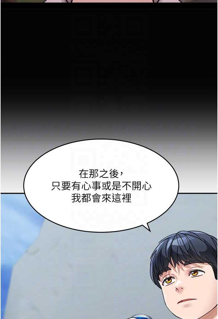 第26话-发自内心想要你 - 第25.jpg页