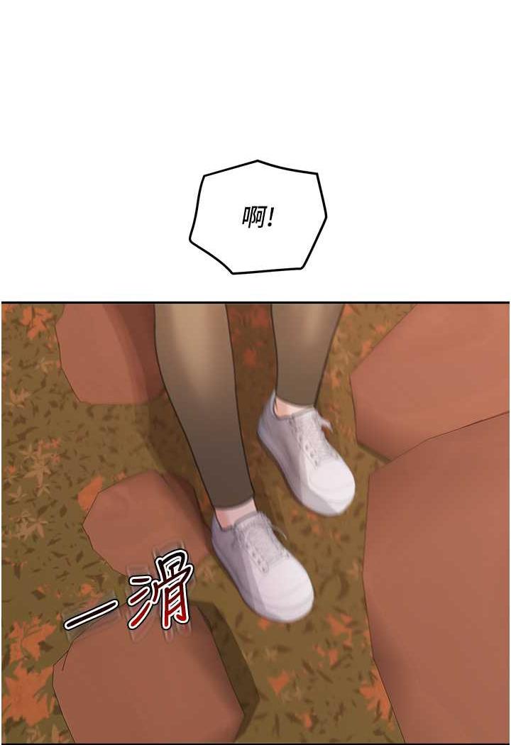 第26话-发自内心想要你 - 第43.jpg页