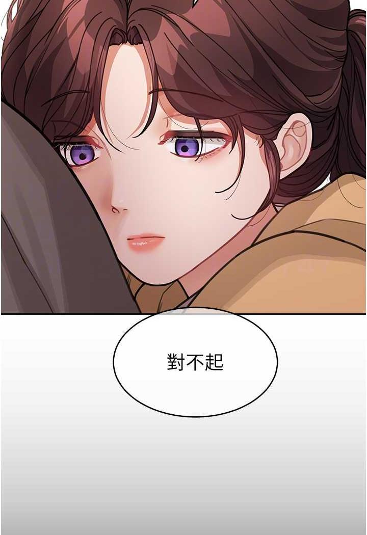 第26话-发自内心想要你 - 第65.jpg页