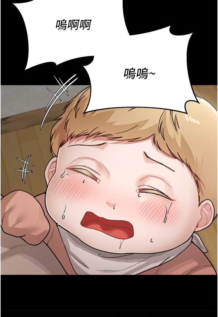 第26话-发自内心想要你 - 第71.jpg页