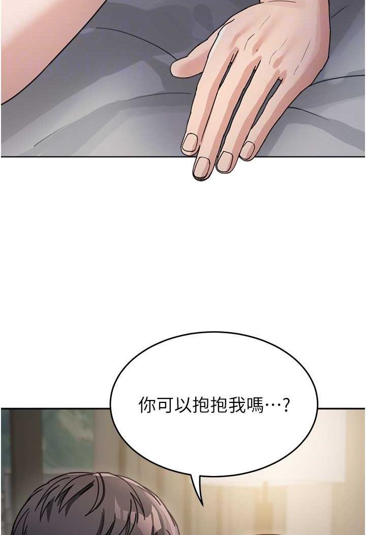 第26话-发自内心想要你 - 第92.jpg页