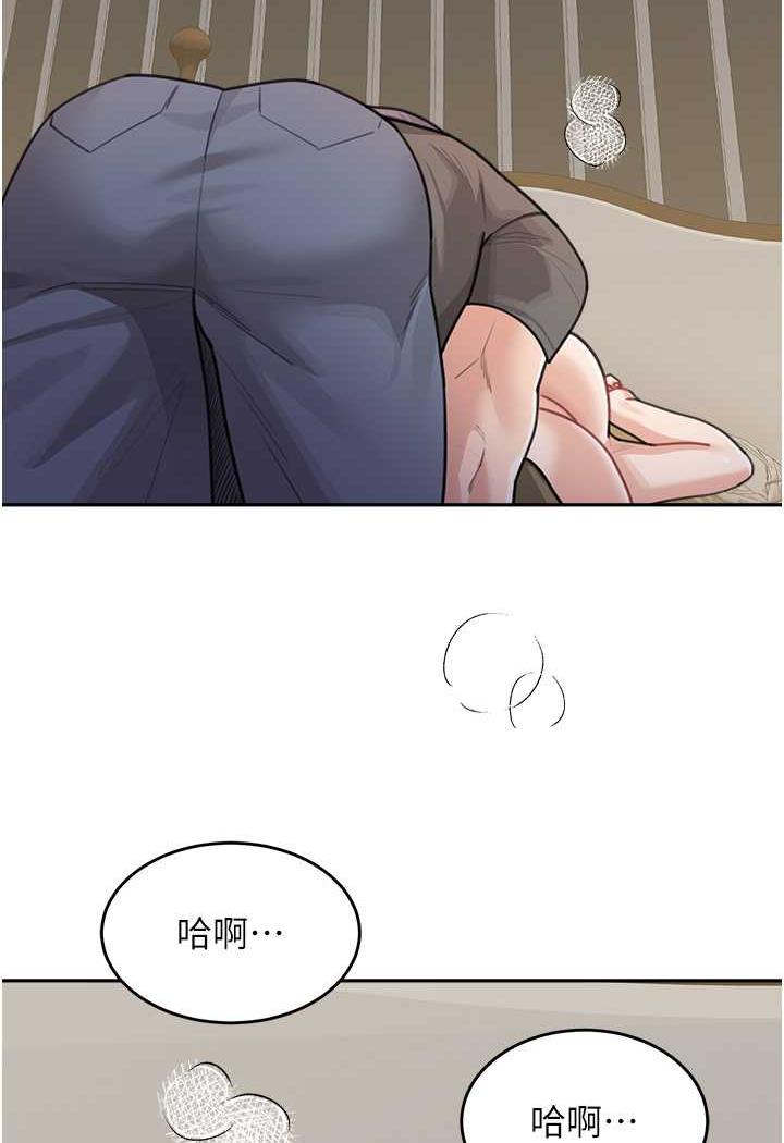 第26话-发自内心想要你 - 第102.jpg页