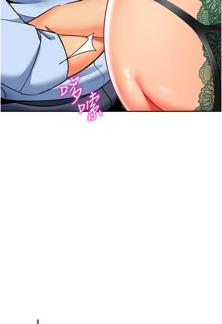 第31话-让二手老鲍脱胎换骨 - 第7.jpg页